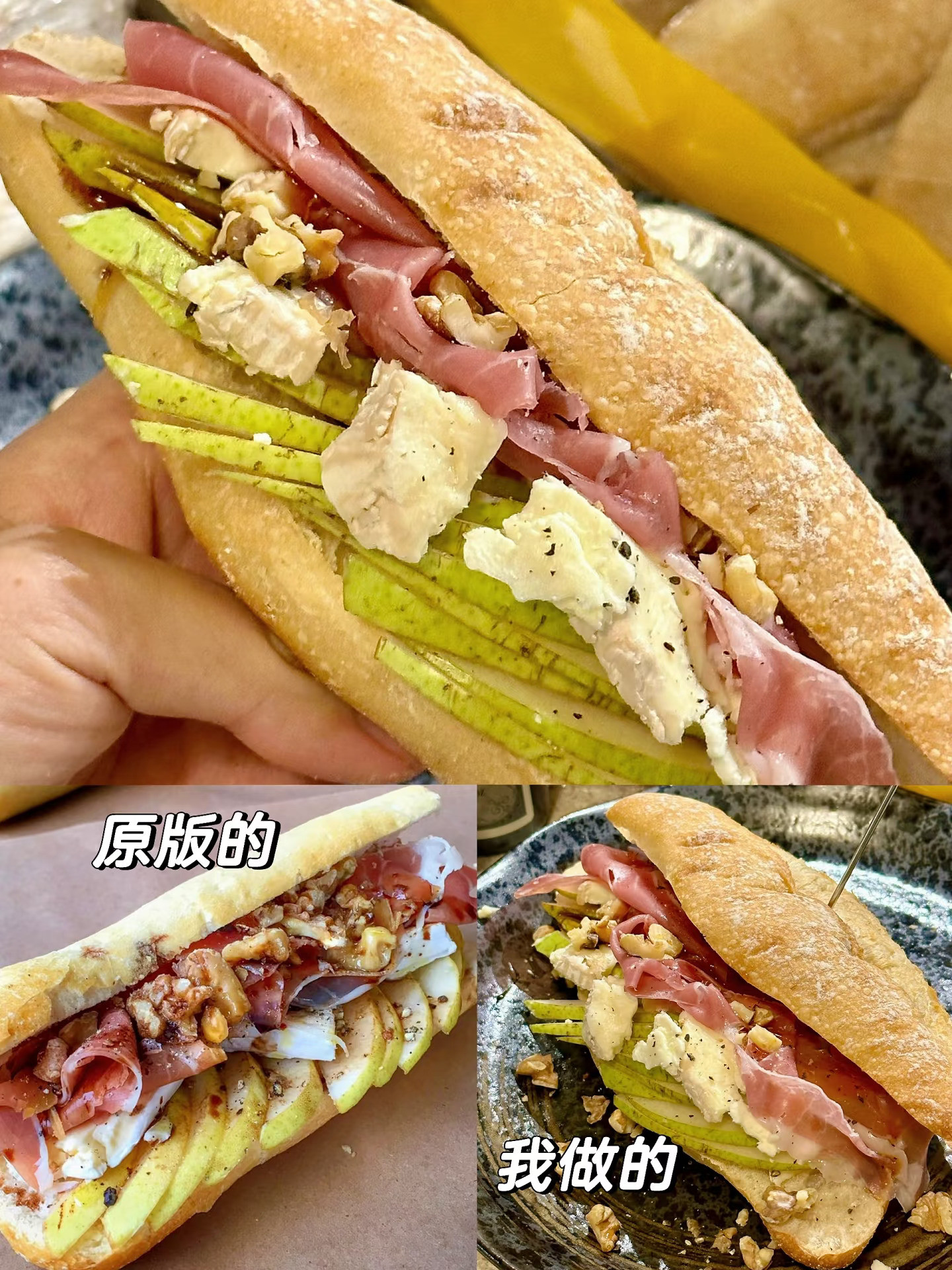 复刻加拿大超火梨子三明治🥖缺德舅王牌面包