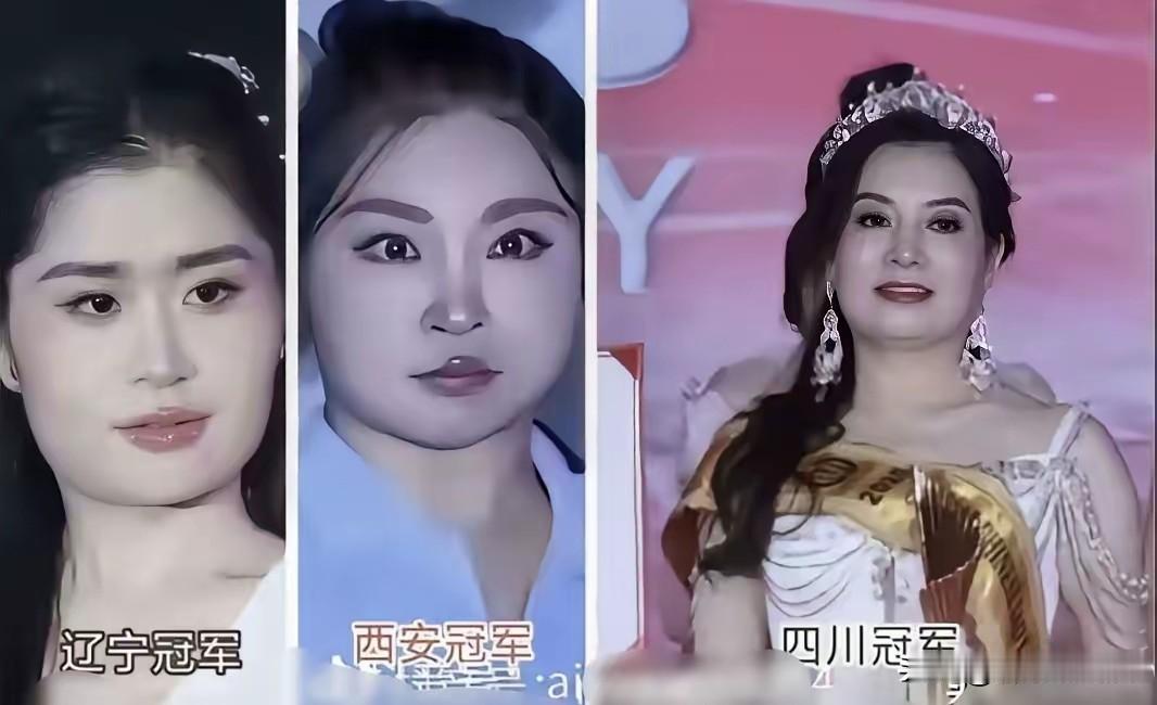 东北的虎，西北的狼，四川的冠军是大娘……风变了，风变了，风全变了！今年评选出来