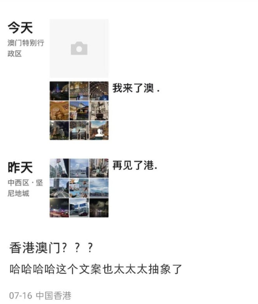 地名谐音梗原来是这么用的！​​​