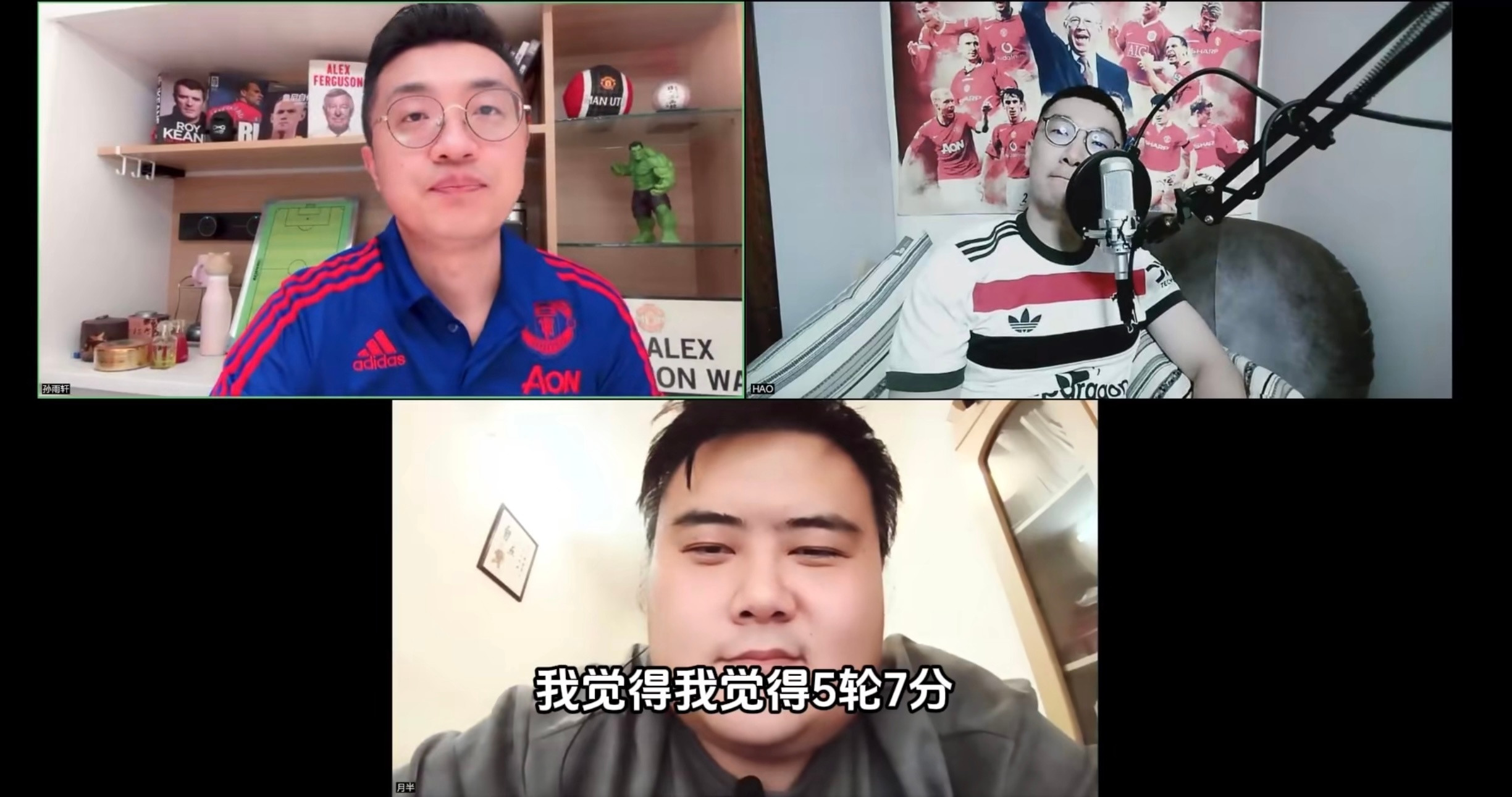 曼联5轮7分，符合赛季初的评估毕竟打了阿森纳/曼城/切尔西，7分能接受曼联[超话