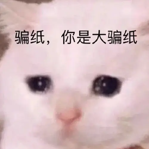 上周帮我妈处理她手机里的“中奖领奖”弹窗，点进去填完身份证和银行卡号，对方马上打过来要收2000元“