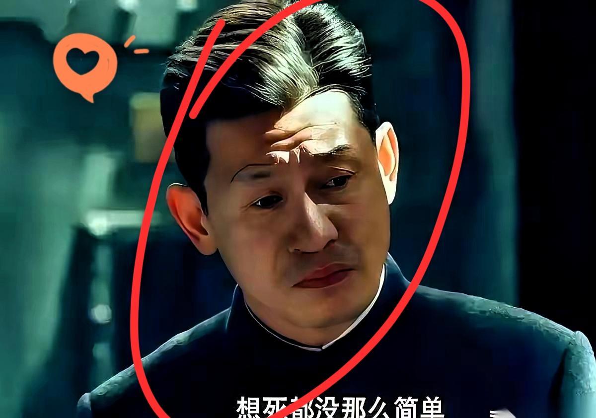 我真想揪着《沉默的荣耀》导演的领子问一句：你让余皑磊来演谷正文，是算准了观众的心