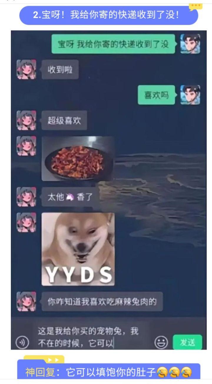 我很喜欢小动物的