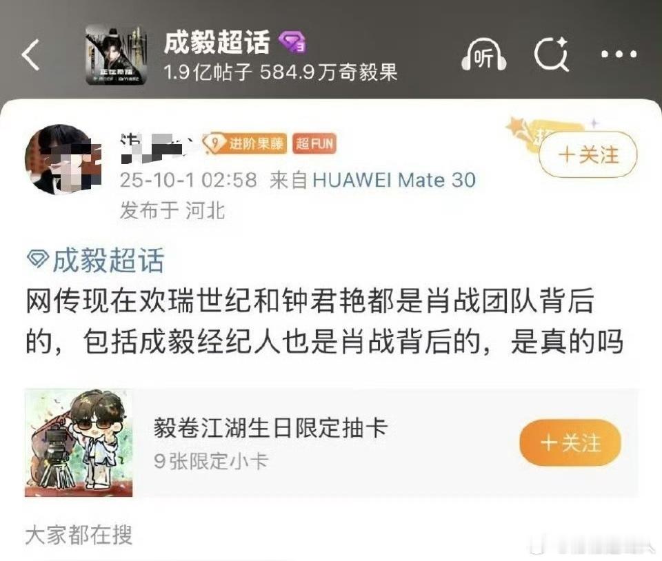 疯了吧​​​