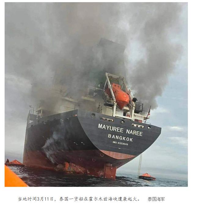 日韩泰越急疯了：没油了咋整？追问美国，连句准话都没有据媒体3月13日报道：最