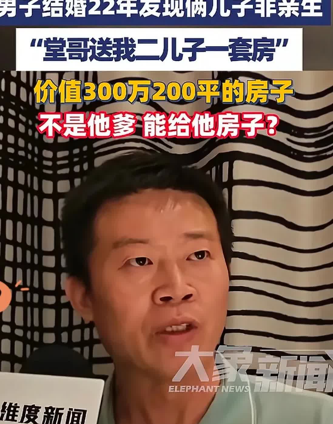大儿子争房子，是因为他想要两套房子。一套在县城，一套在乡镇，二儿子不争，不露面，