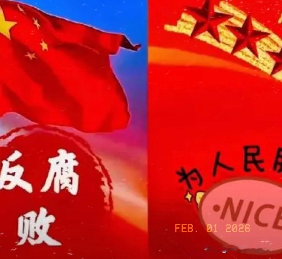 摊牌的时刻，已经到了！中央军委这次反腐，不是一般意义上的整风，而是为了让部队