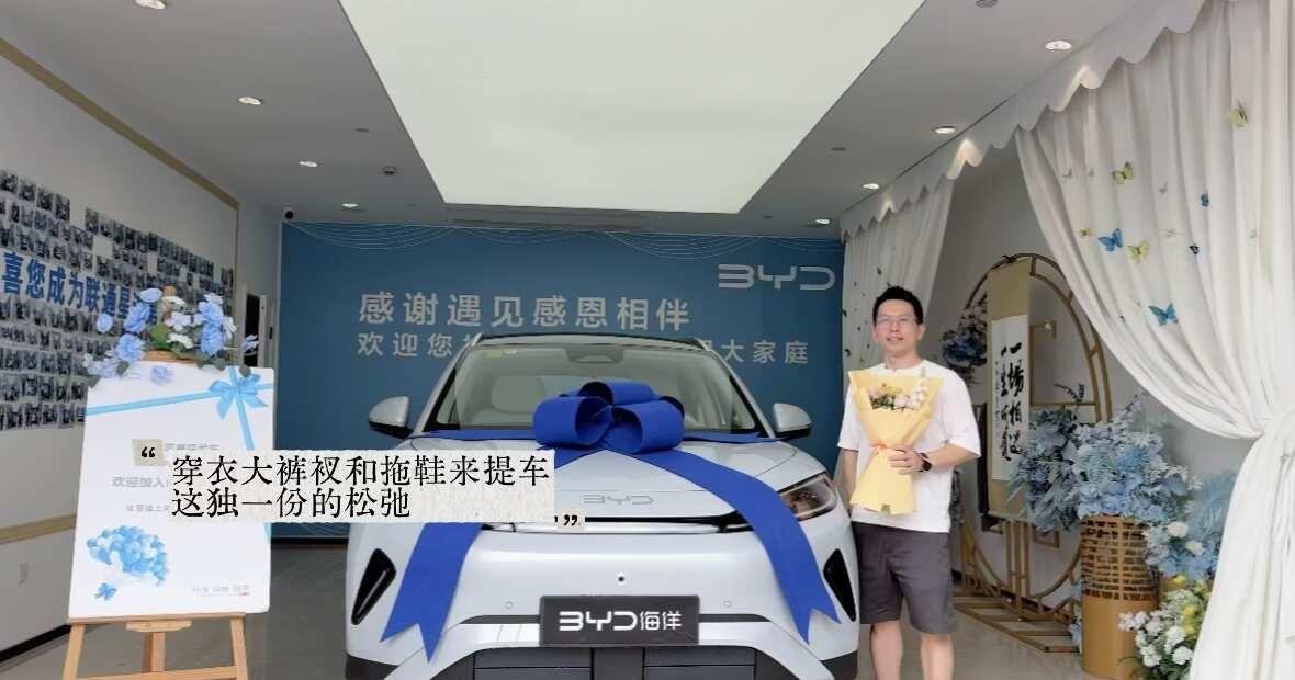 恭喜这位先生终于有了一台属于自己的车🤭说起来多少有点心酸😆回想起三次