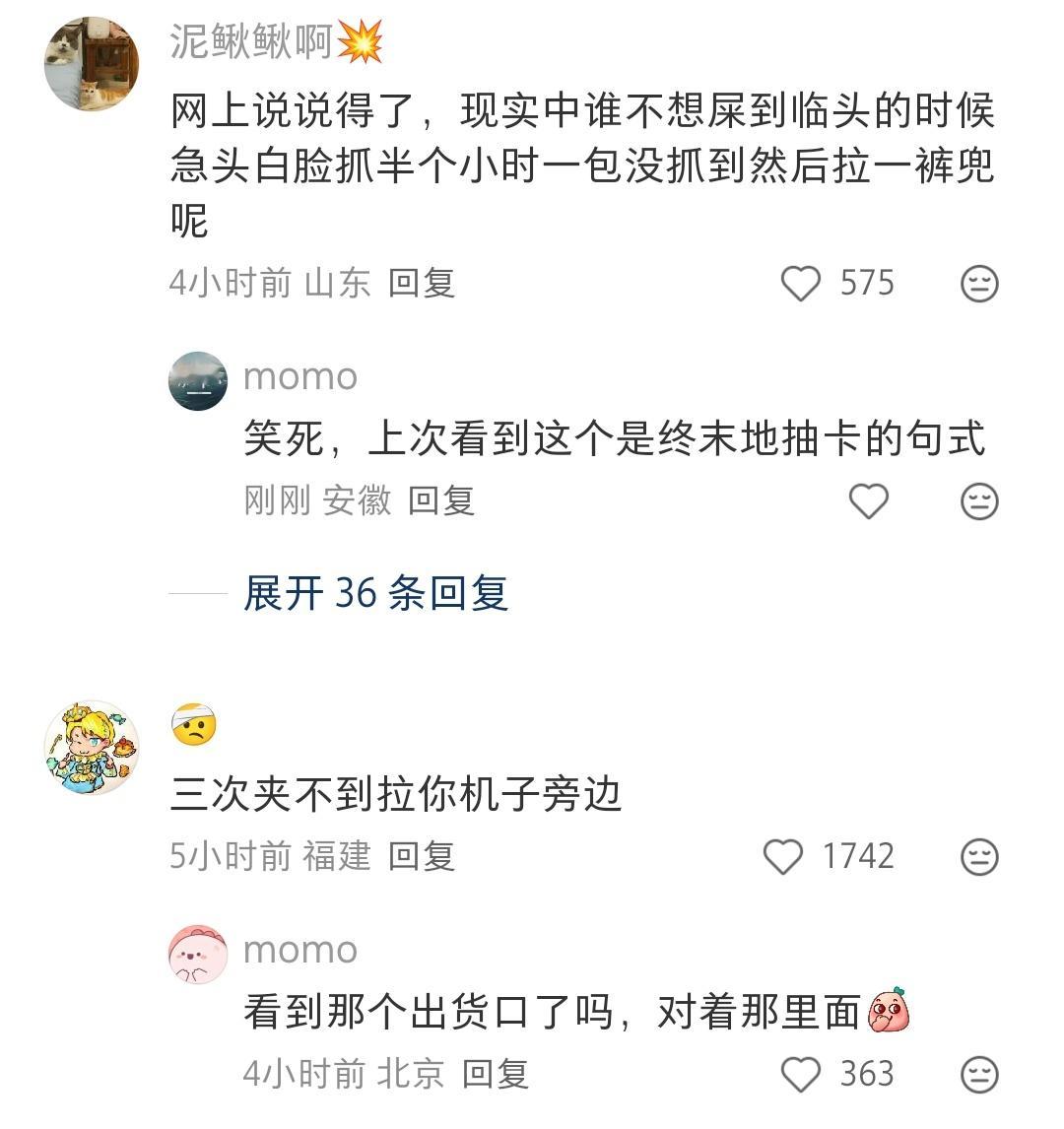 都贴着夹中必出了，还要咋滴