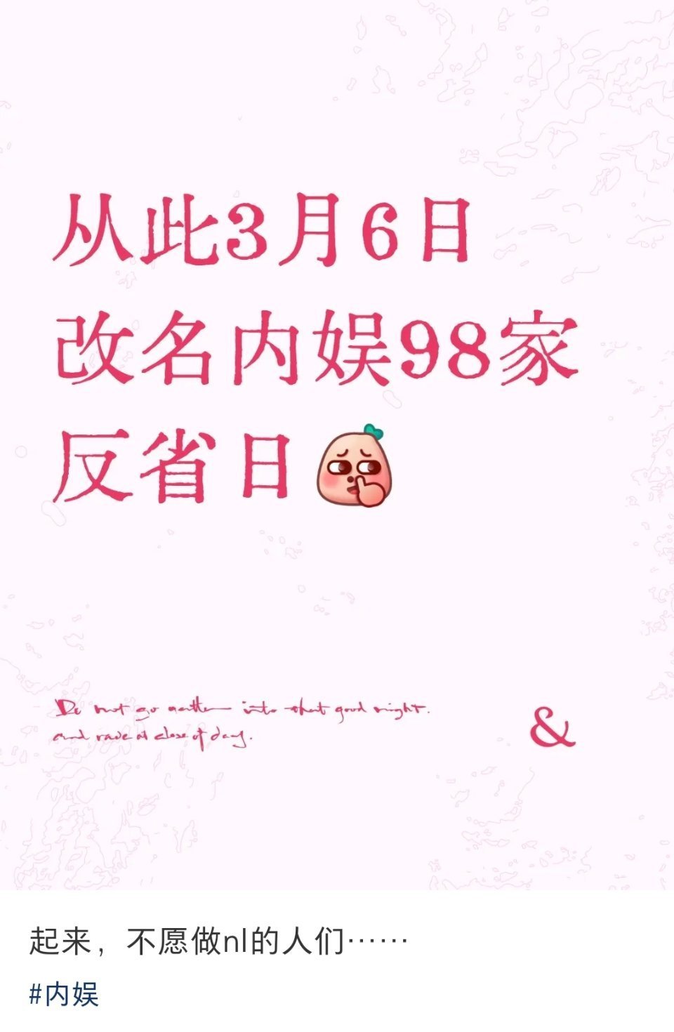 逐玉播放量超过狂飙