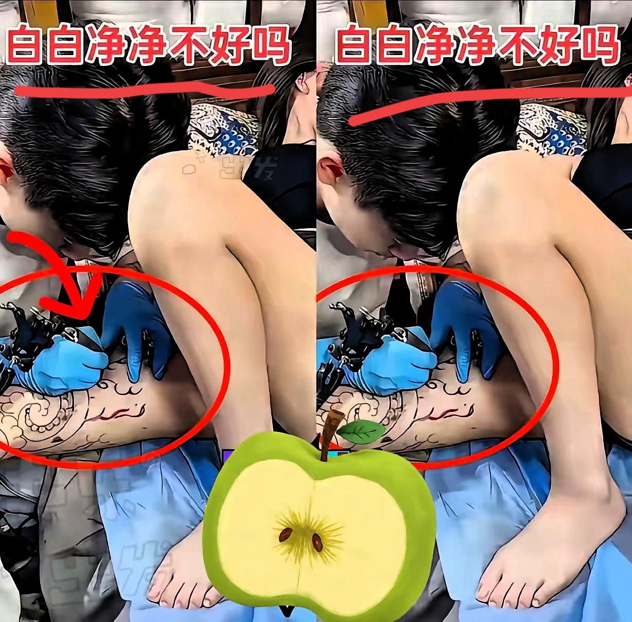 真心劝二十出头的小姑娘别脑子一热！隐私部位搞大面积纹身，现在觉得个性炸街，再过几