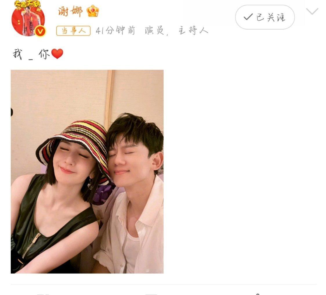 张杰谢娜结婚周年照“我_你，爱”这是我见过最甜的填空题，杰哥娜姐要一直幸福，结婚
