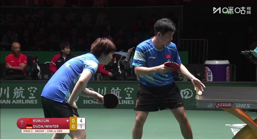 第4轮比赛，中国队8：4胜德国队！成都混合团体世界杯第二阶段循环赛，第4轮