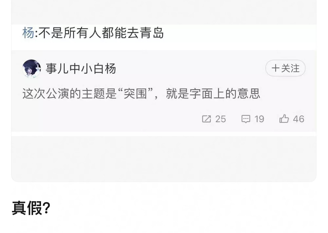 这么刺激​​​
