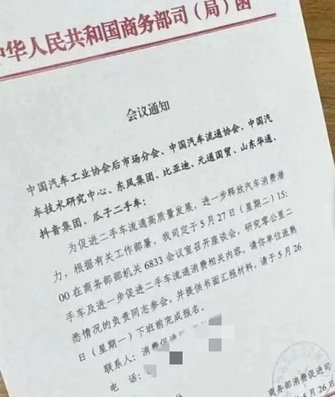 国家要出手整治二手车市场了，尤其是零公里新车。一些汽车企业或者经销商，为了销量