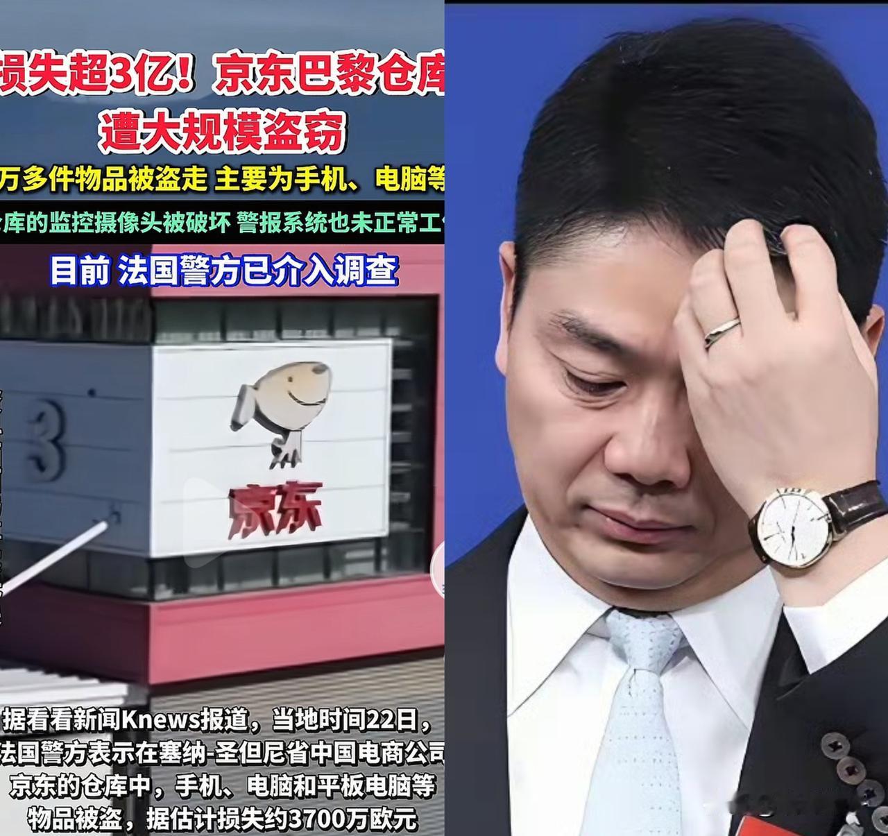 “不偷不是意大利，不抢不是法兰西”！没想到网友玩笑成真了[笑着哭]？12月22日有