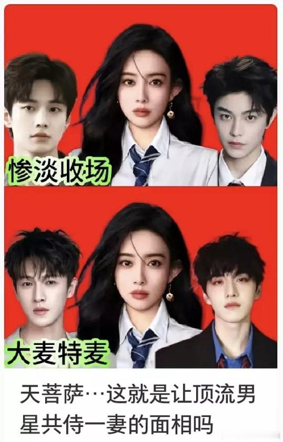 孟子义为什么学虞书欣？自己没有魅力，永远靠yx男主雄竞……以及非剧情需要，非常诡