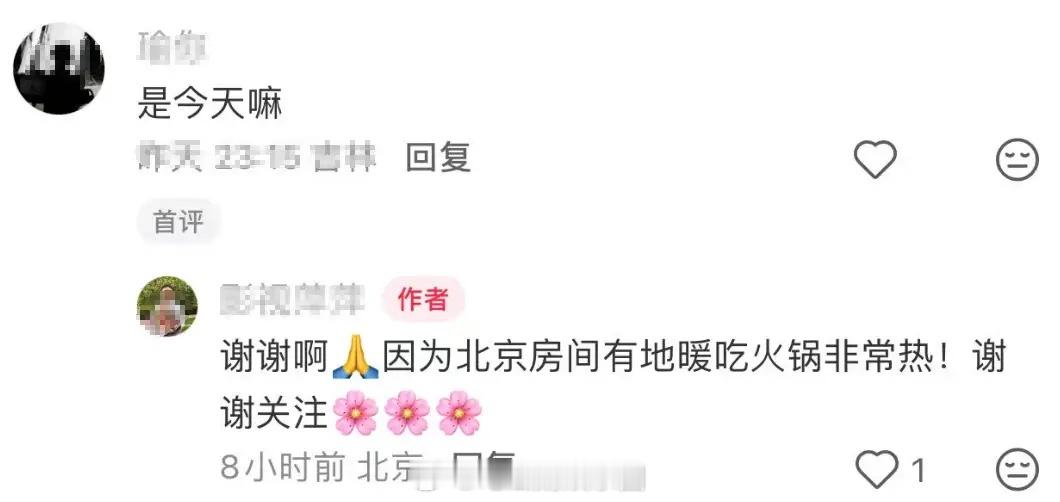 董璇携家人参加聚会，和张维伊合影姿势引怀孕猜想，酒窝手臂受伤！