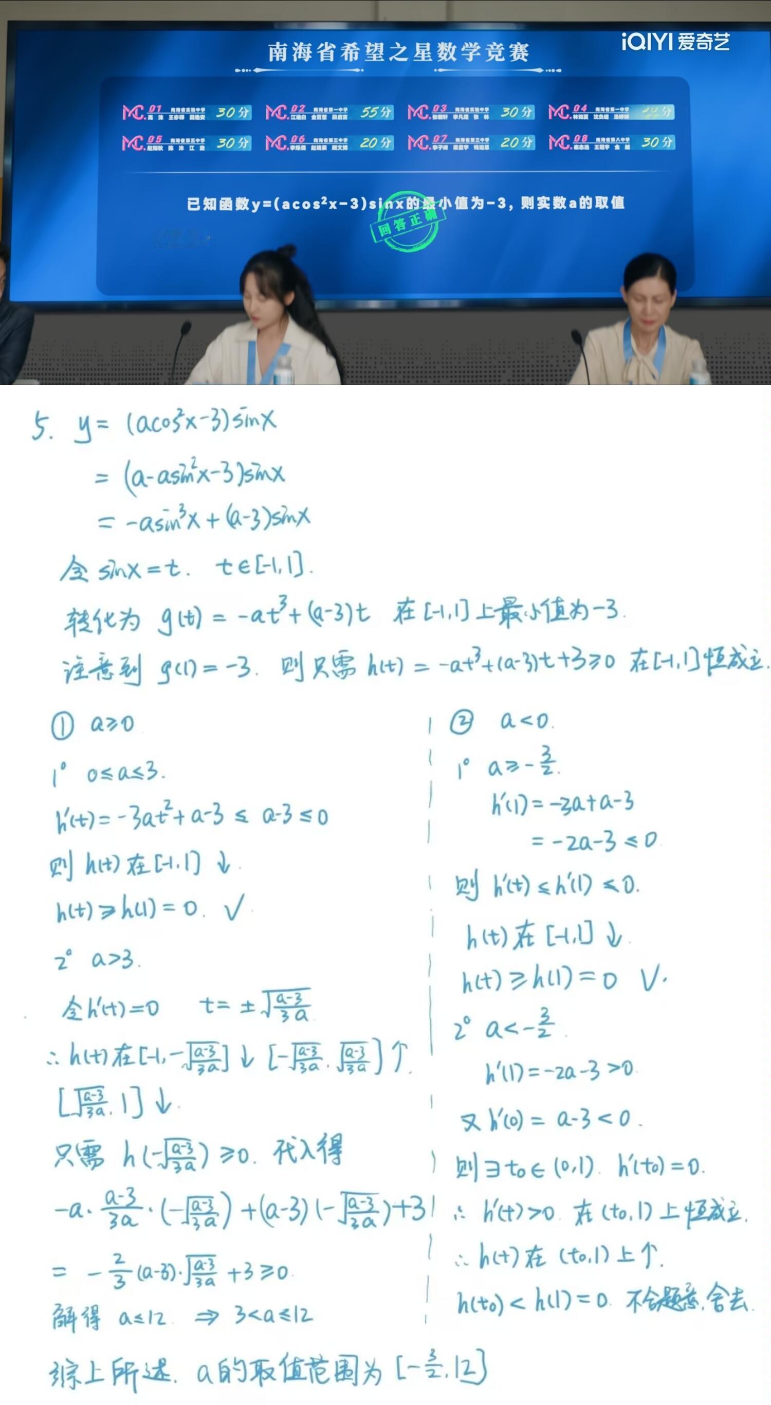 天才女友不儿《天才女友》的剧宣赛道是否太“天才”了剧内同款数学竞赛题解析🙉