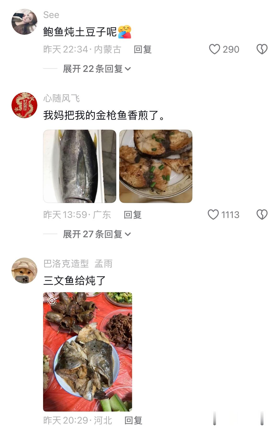 别管！老一辈有自己的做菜方式哈哈哈哈哈哈哈哈