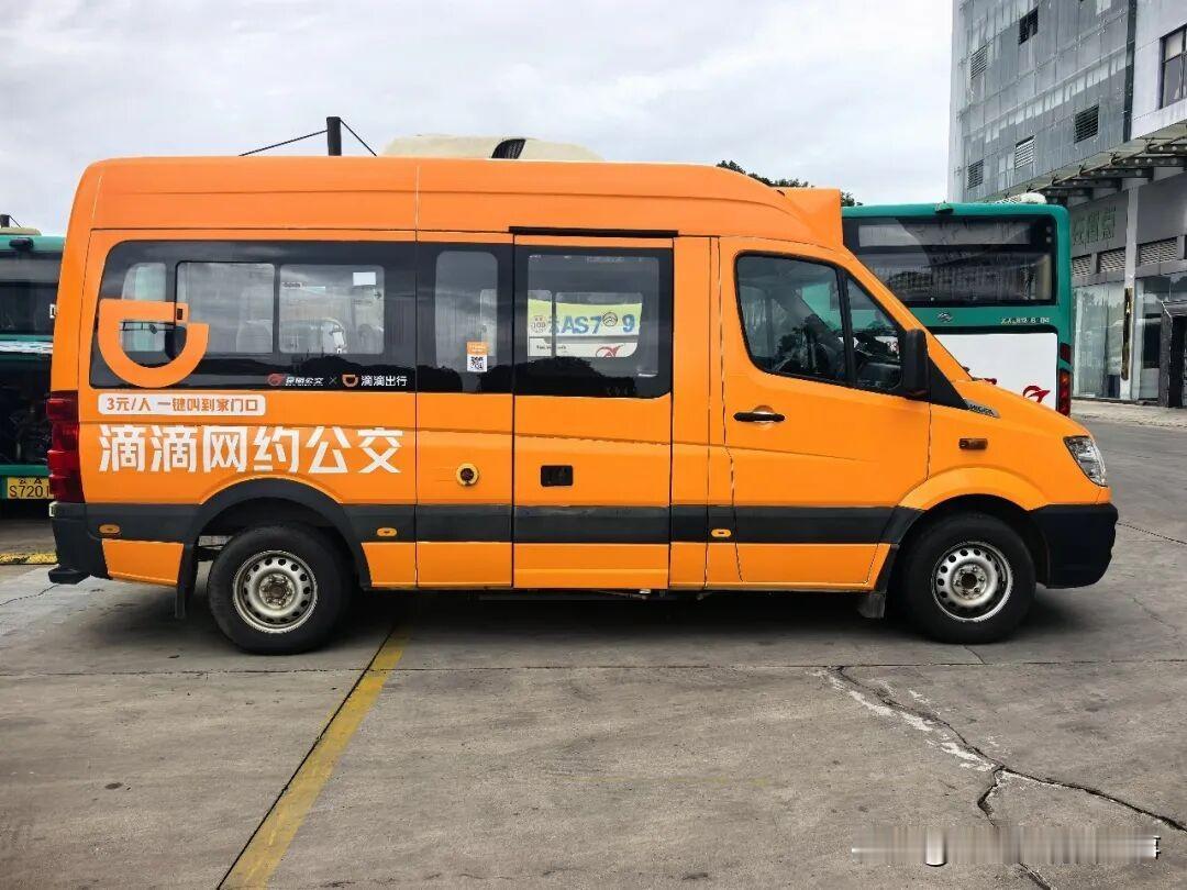 8月31日起，呈贡片区要有网约公交试运营了！这出行方式太让人期待。之前昆明公