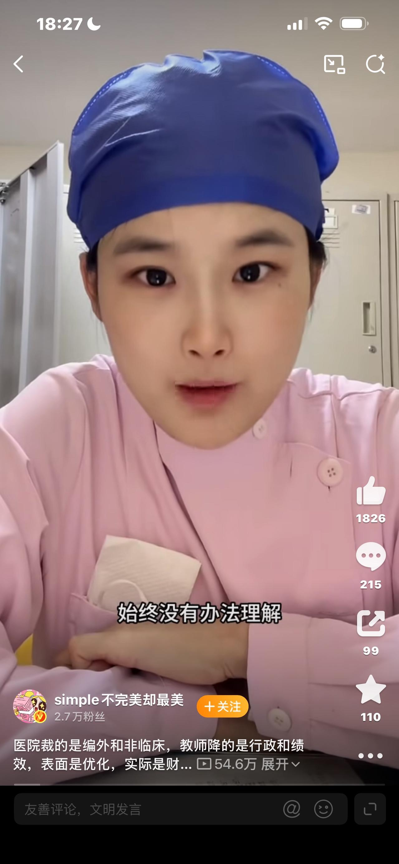 教师降薪关系分配最近网上关于教师薪资调整的讨论持续发酵，不少地方传出部分教师