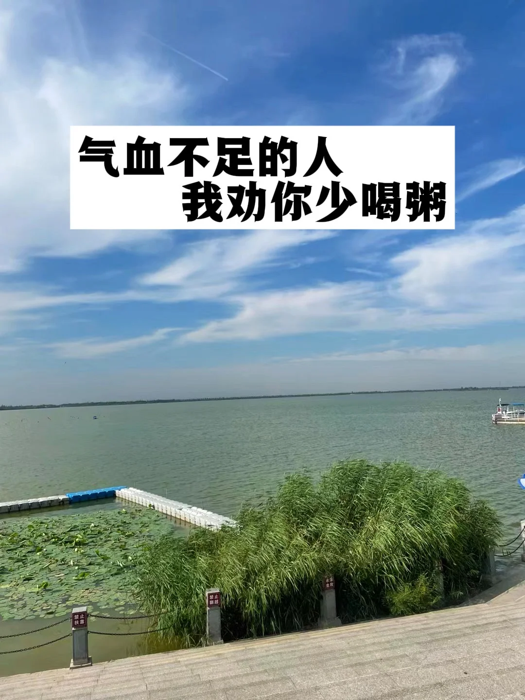 气血不足的人，我劝你少喝粥.