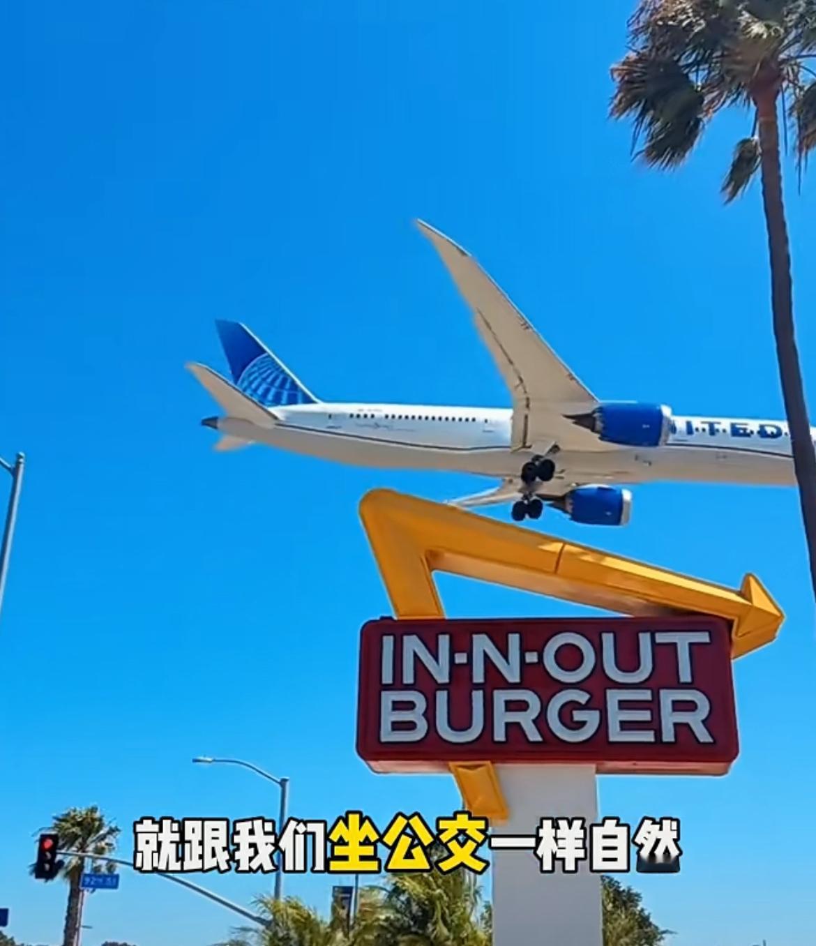 “美国没有高铁是因为有两万多个机场，当地人坐飞机就像坐公交一样自然”有些人开