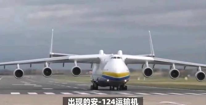 俄罗斯大意了。7月11日，基辅上空出现一架民用飞机。这是一架苏联时期