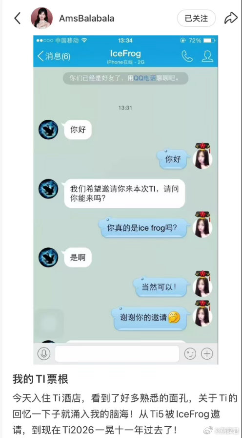 我看Ams的小红书，原来冰蛙是会中文的啊，我记得他老婆是中国的！这么多年了，冰蛙