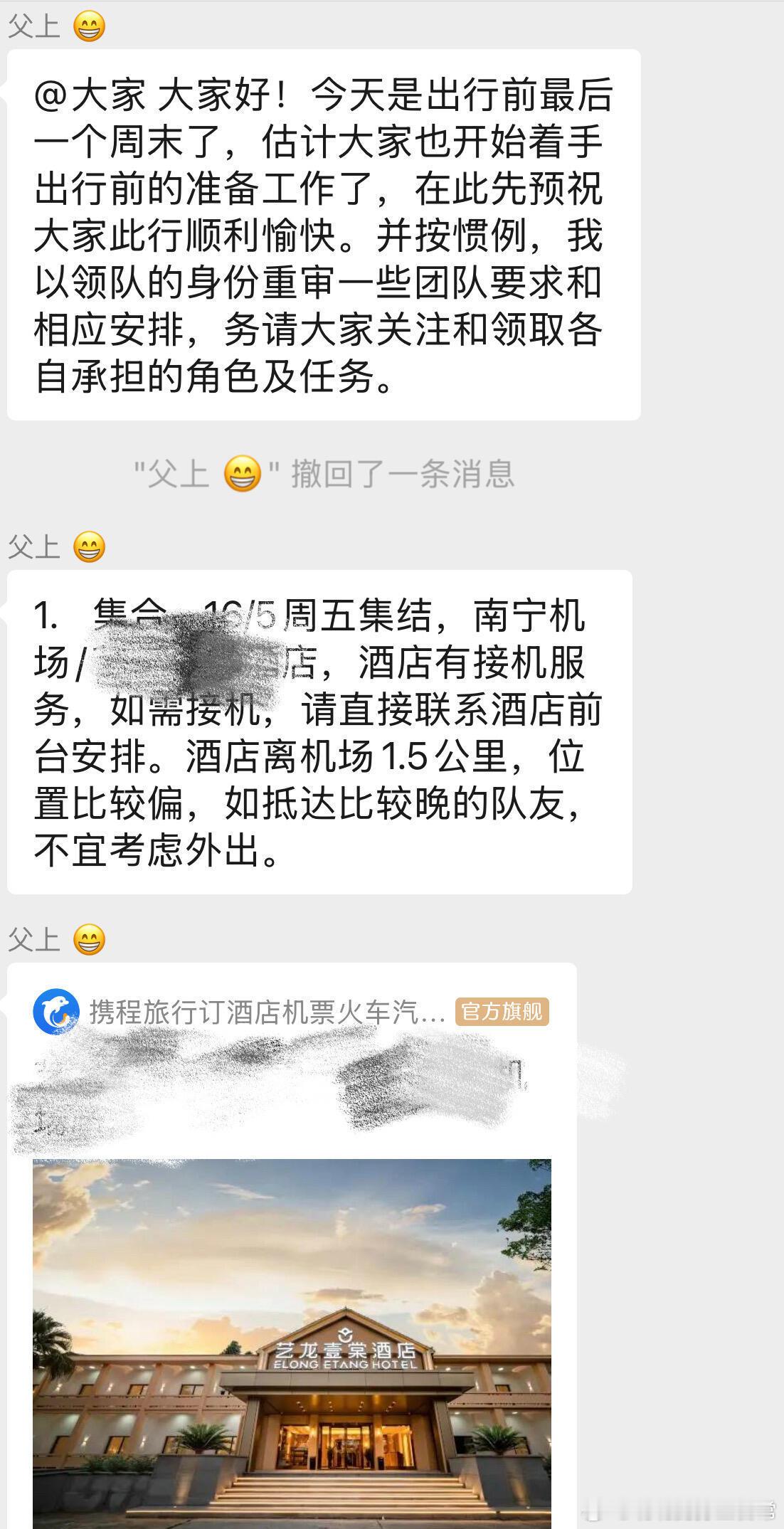 我爸J属性100%​​​