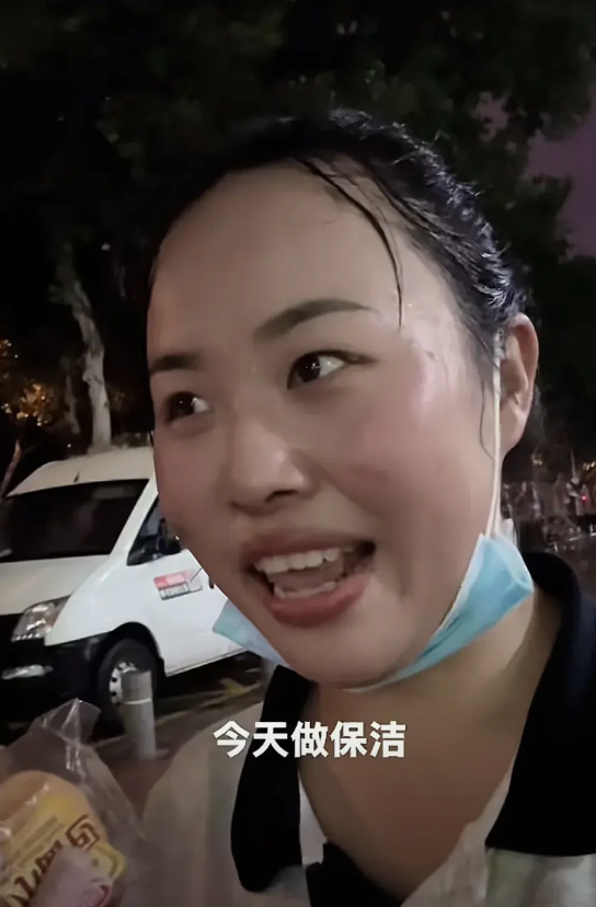 今天做保洁呢，呃，六个半小时挣了380元，哈哈。然后客户还送我小蛋糕吃。可我辛辛