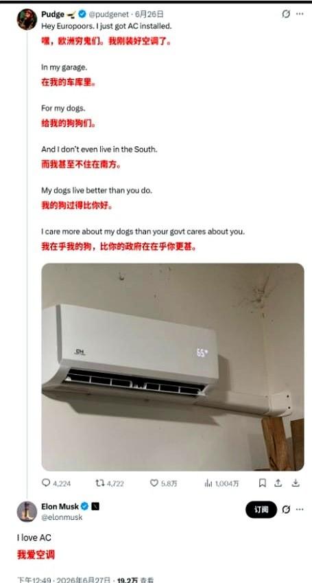 马斯克的手指在手机屏幕上按了一下，转发了一条视频。视频里，全是在嘲讽欧洲人根本用