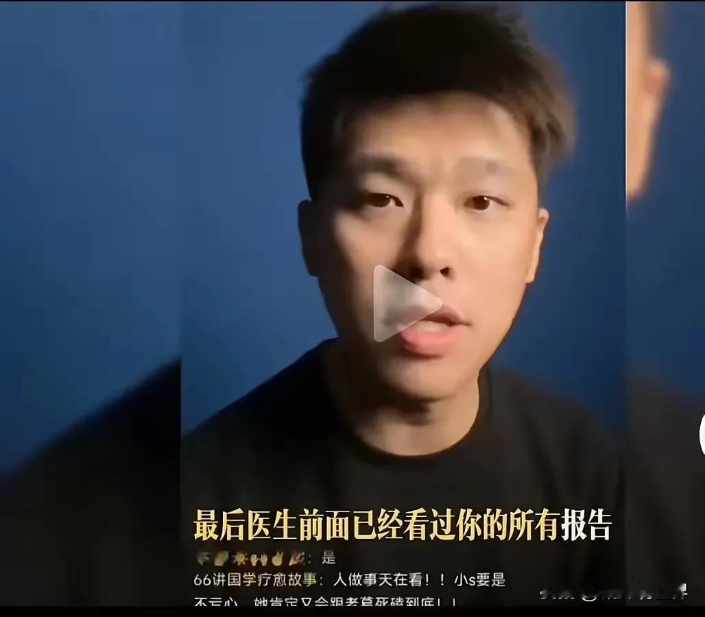 台湾狗仔葛斯齐又扔出一枚深水炸弹：为什么大S去世第二天就火化，而不是将遗体带回台