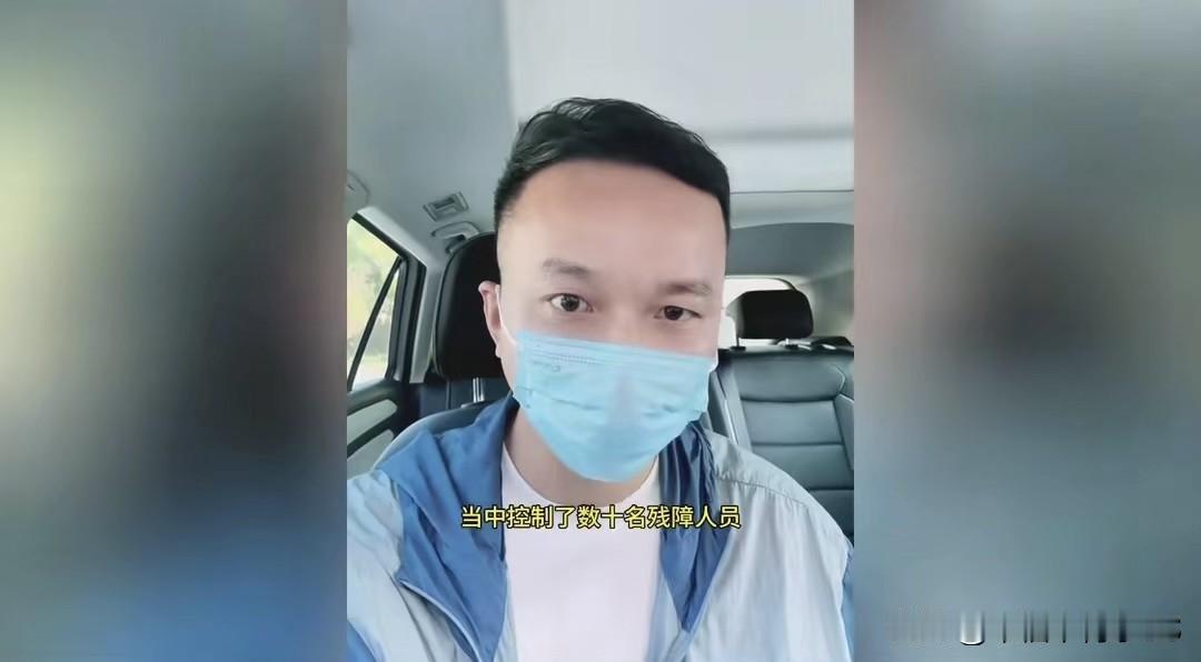 都2025年竟还有这种事！湖北一村庄圈养20多名残疾人当奴隶用博主上官正义在
