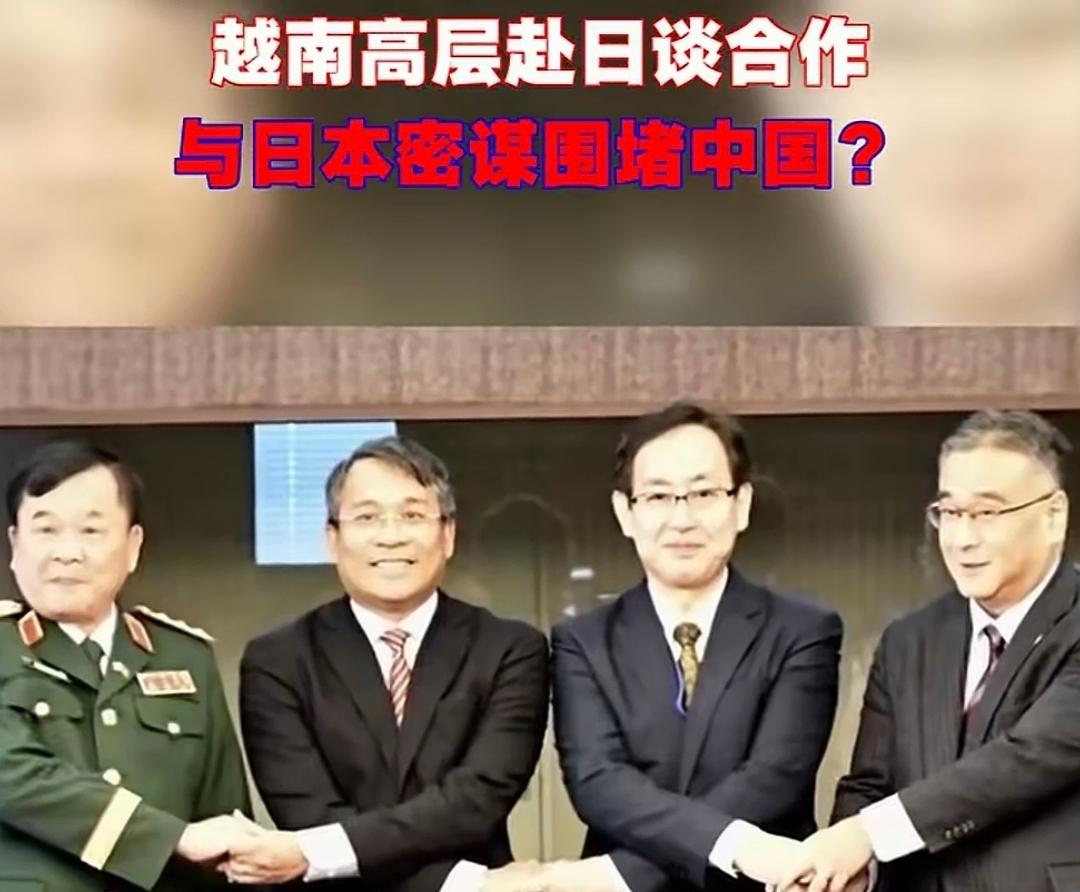 最近亚洲这盘棋真是让人看不懂了。中国旁边这三个邻居越南、蒙古、巴基斯坦，就跟约