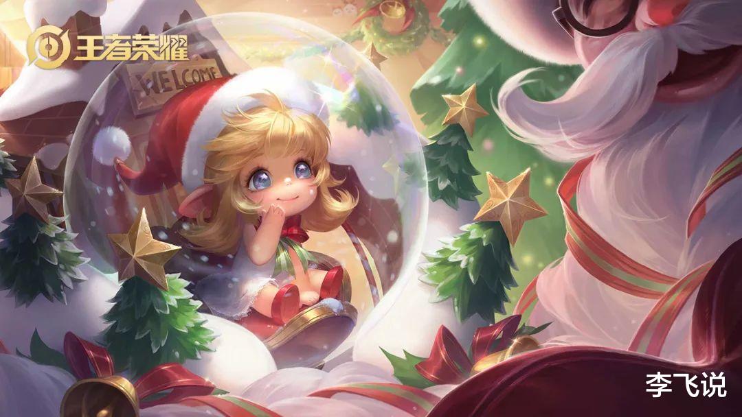 王者英雄调整: 蔡文姬、杨玉环超级加强(能给小兵回血);花木兰、海月惨遭削弱