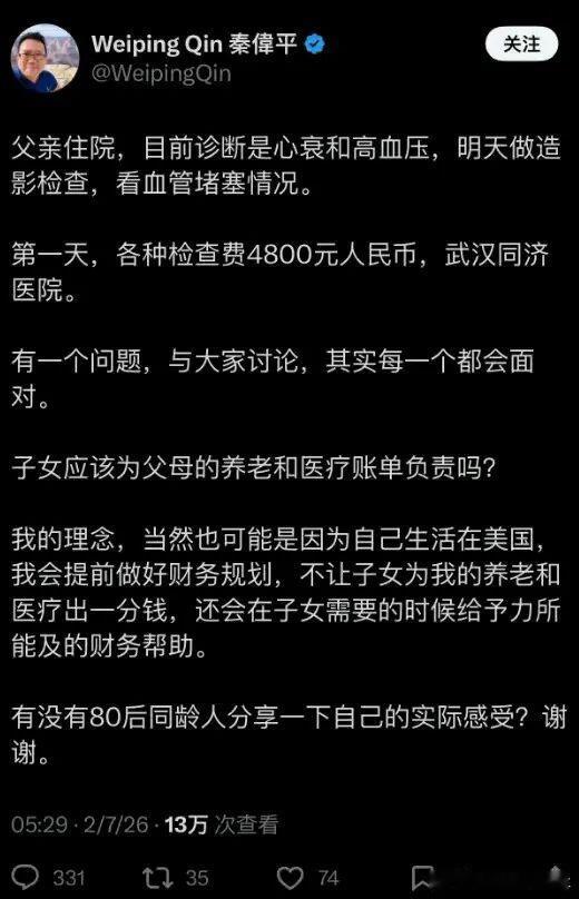 我真的被这些人惊呆了。橘生淮南则为橘，橘生淮北则为枳。
