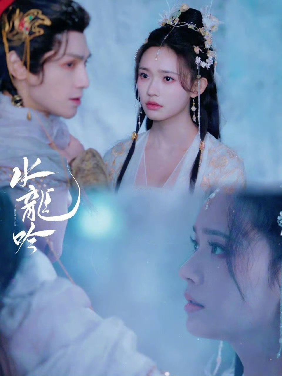 林允在线给阿谁补血血包阿谁的治愈力拉满，不仅救了唐俪辞，还戳中了观众的心！这杯