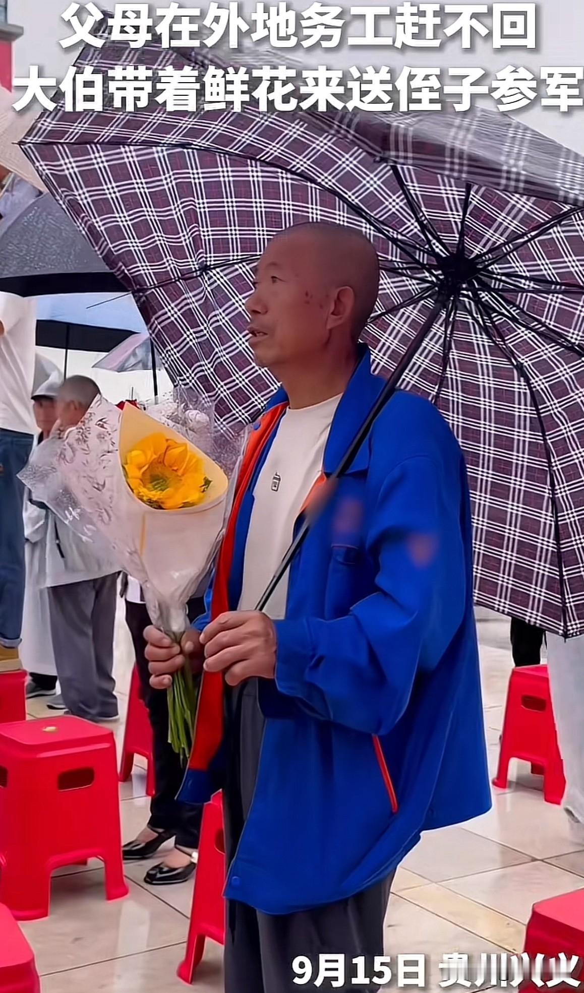 火上人民日报！贵州兴义一男子即将入伍，本以为父母在外务工的自己会“独自出征”