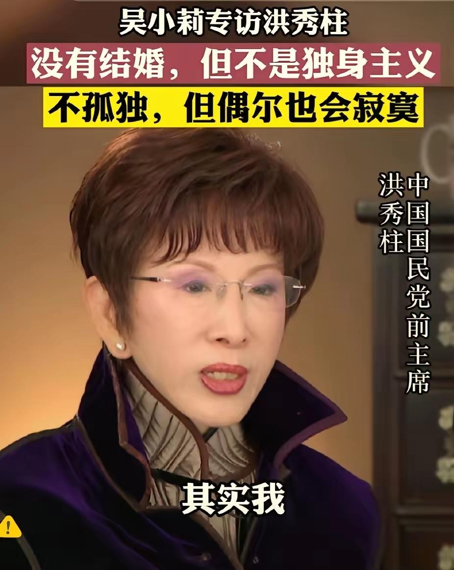 洪秀柱提问：“不是东方大国的，大清凭什么割让给日本？”这个问题问得好！这才是要害
