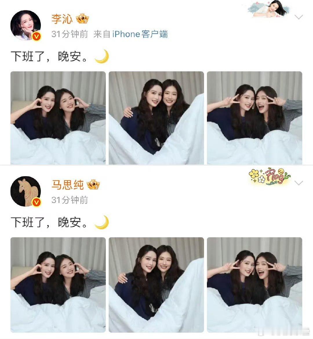 马姐最近是不是转着圈儿换人秀了太多“姐妹情”望周知“真姐妹”就是没有太