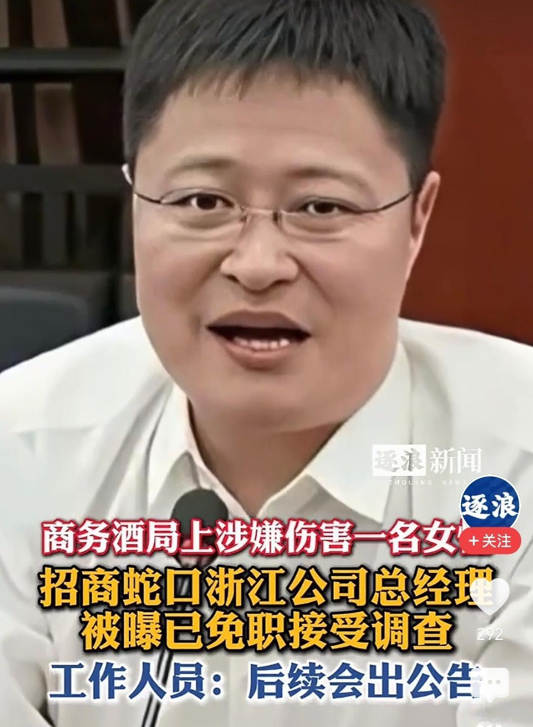 杭州这场酒局，性骚扰不过是“开胃菜”，越往后看越让人唏嘘。一场庆功宴，开发