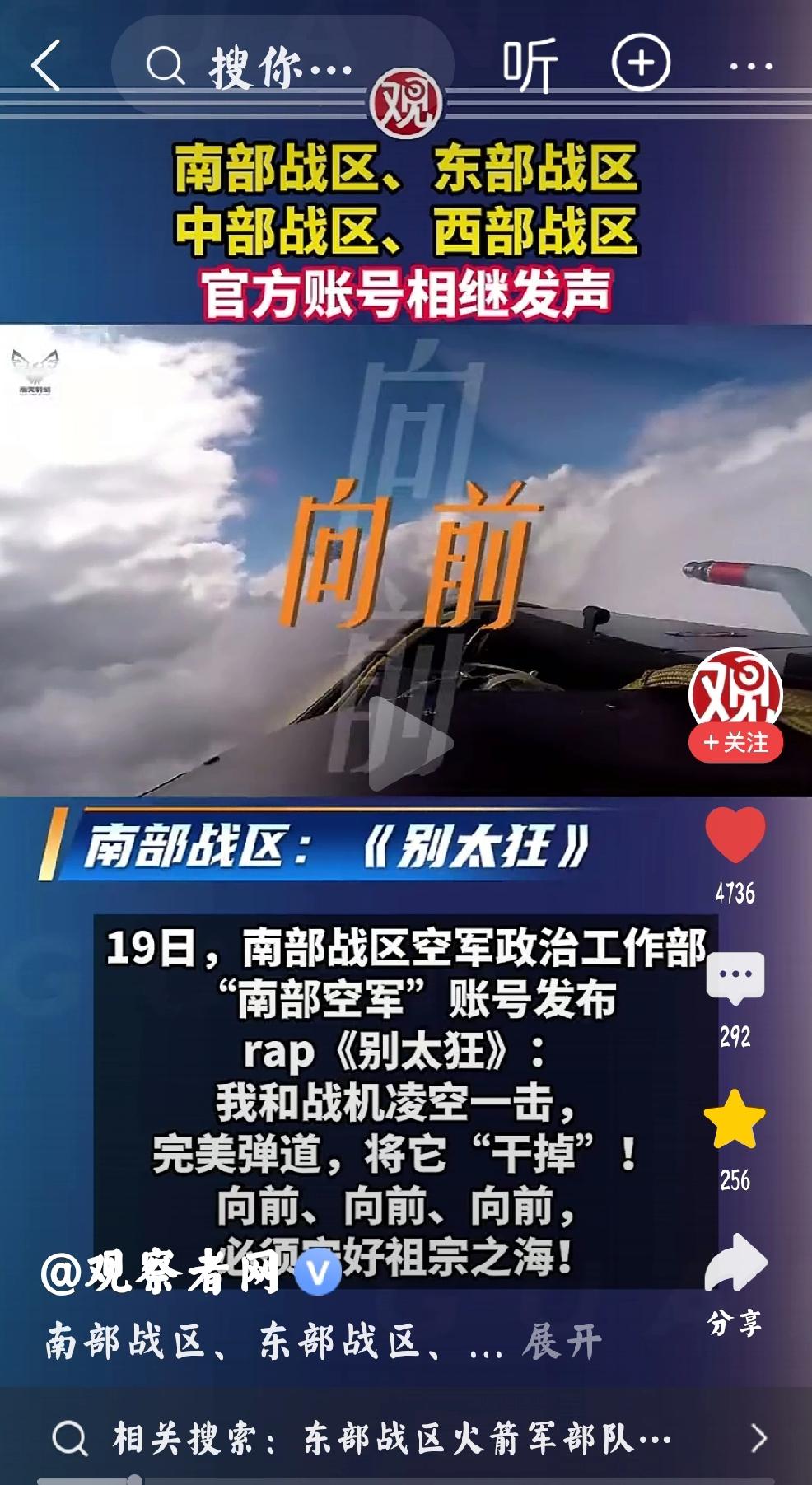 时刻准备、丝滑转变个人观点•大概率预判：当下的权威媒体全天候的播报，