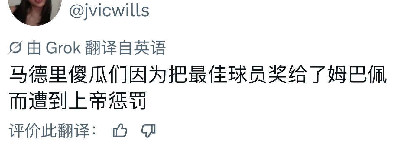 笑死啊啊啊啊啊啊​