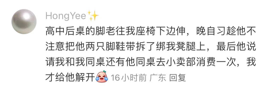 人在贩剑的时候是最不怕苦的