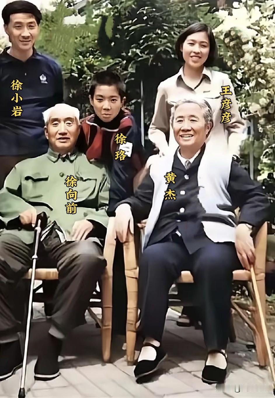 徐帅祖孙三代全家合影1987年在北京西城区柳荫街的徐帅的家中，徐帅和妻子黄杰