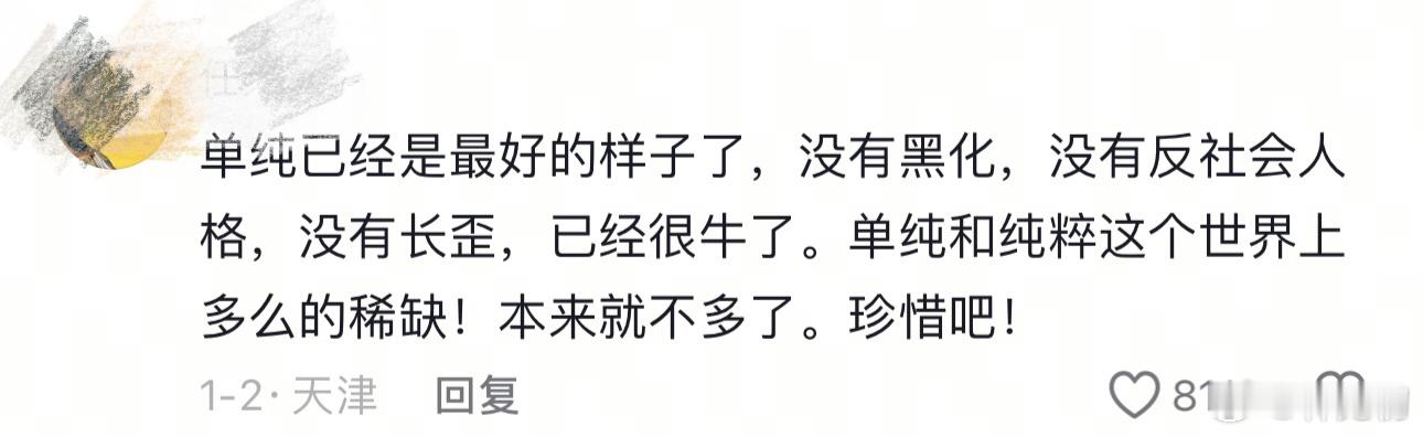 当代成年人不成熟的原因