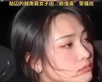 柬埔寨斯昆法院这出“美女劫狱”简直跟警匪片似的，又惊险又离谱！11月18号上午，