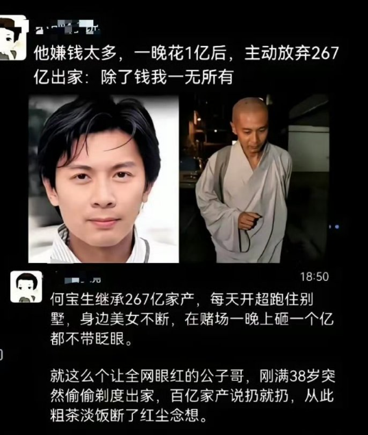 财来财去，缘来缘去都是空……​​​
